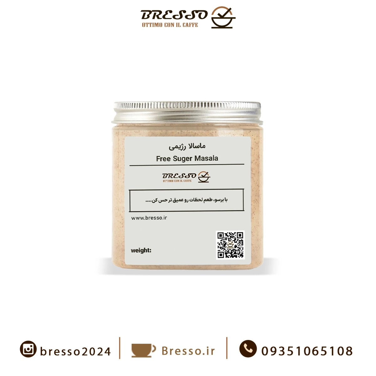 ماسالا رژیمی برسو