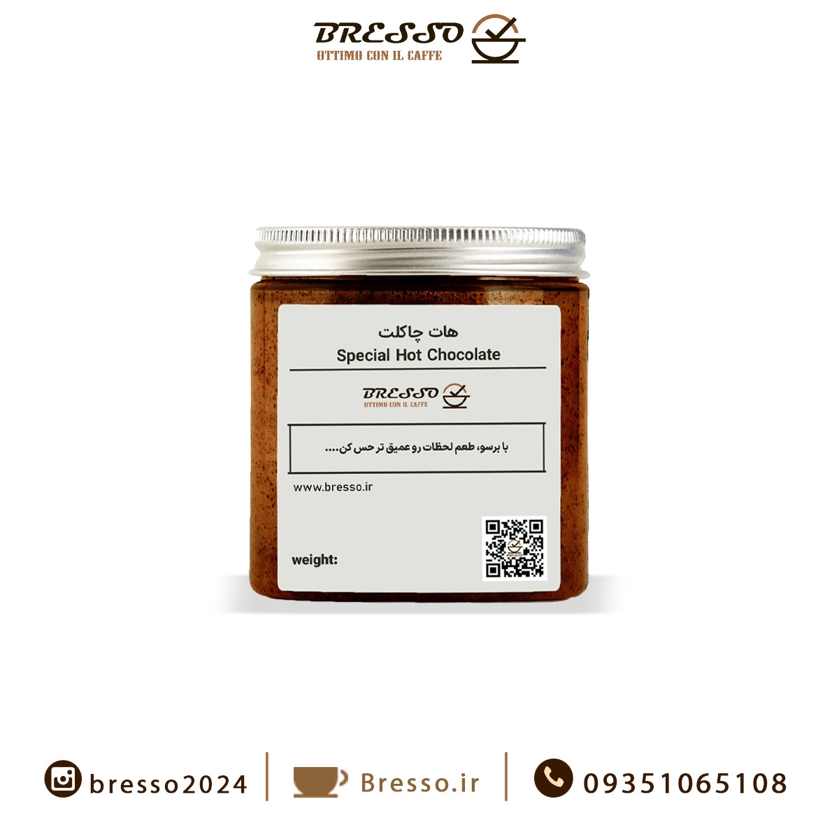 هات چاکلت برسو