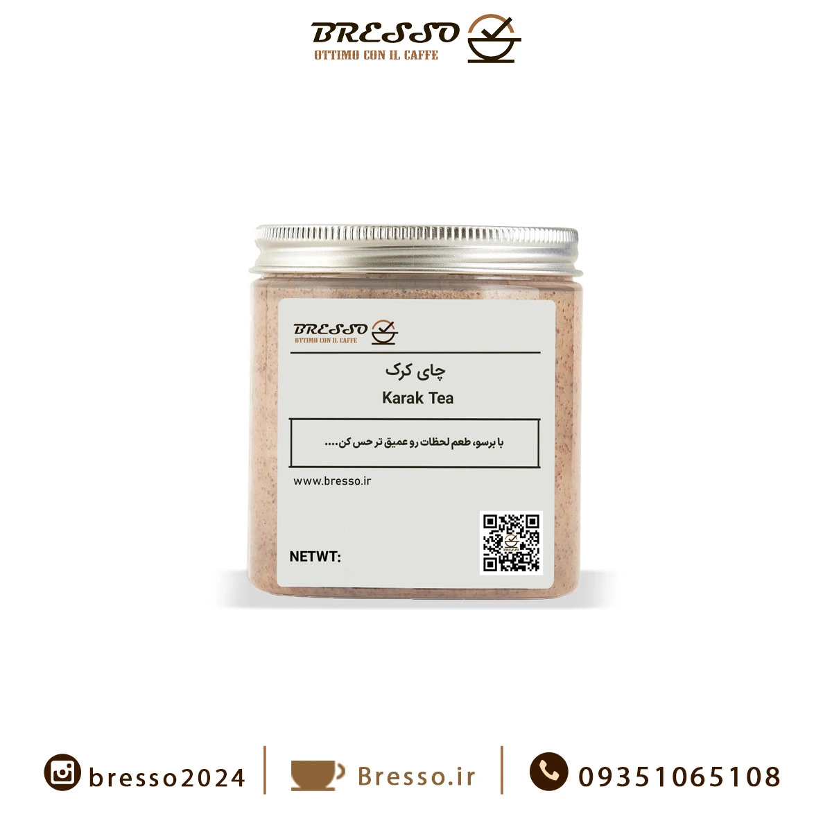 چای کرک برسو