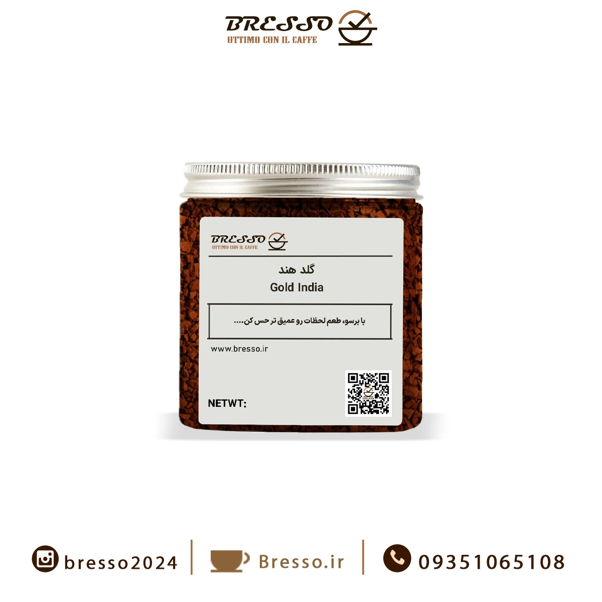 گلد هند برسو