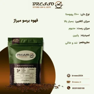 قهوه برسو میراژ