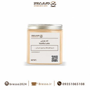 لاته وانیلی Vanilla Latte