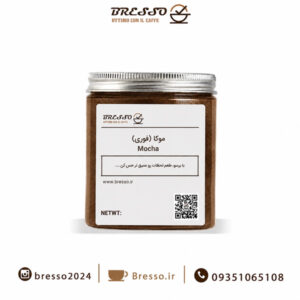 موکا(فوری)Mocha