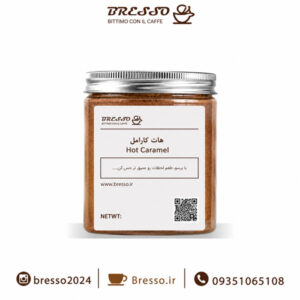 هات کارامل